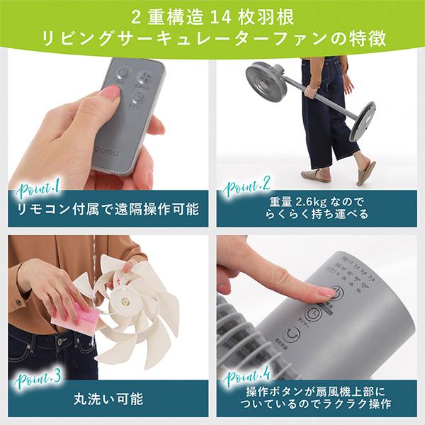 FUN CD 30枚セット QUADS クワッズ DCリビング サーキュレーターファン SMARTAIR DC