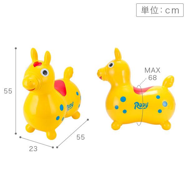 ロディ 【並行輸入品】 RODY 乗用 ノンフタル酸 乗用玩具 キッズ