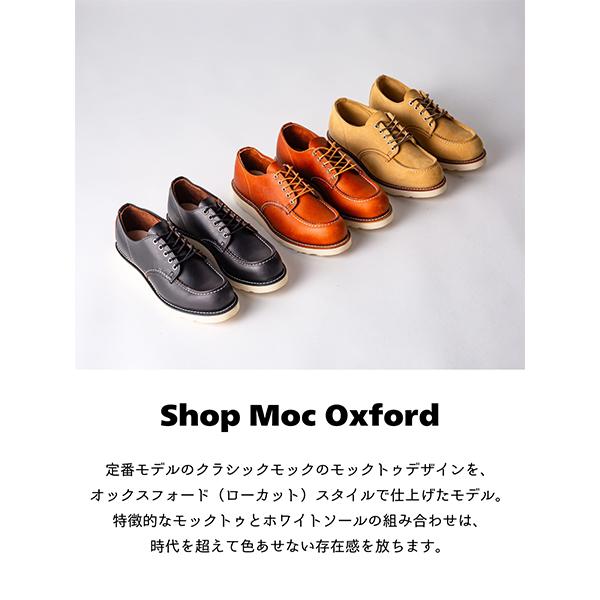 RED WING SHOES レッドウィング ワークブーツ ショップモック RED WING SHOES レッドウィング ワークブーツ ショップモック