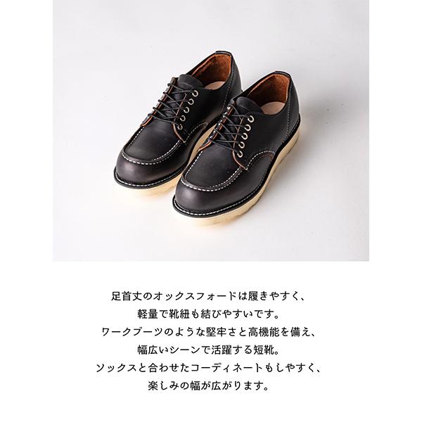 RED WING SHOES レッドウィング ワークブーツ ショップモック RED WING SHOES レッドウィング ワークブーツ ショップモック