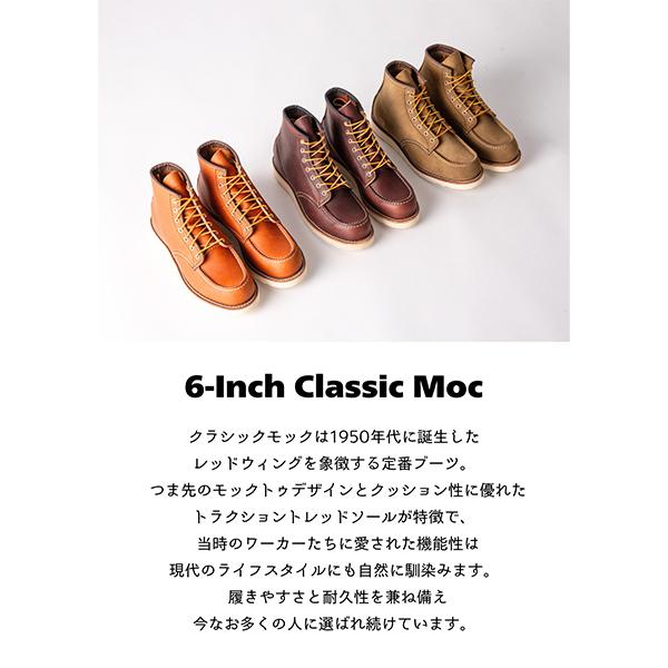 RED WING SHOES（レッドウィング） 月初限定ポイントUP 【並行輸入品