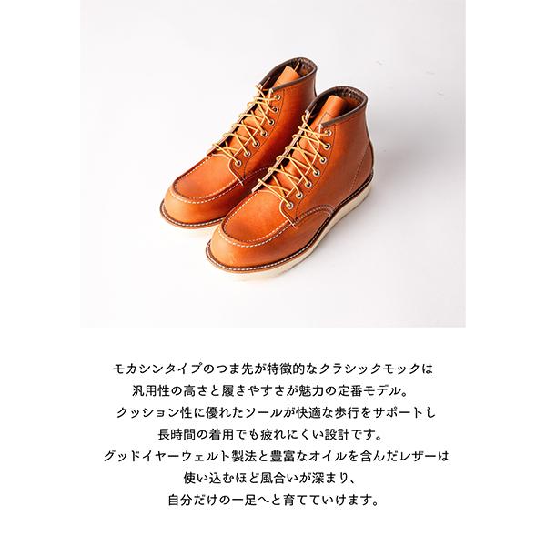 RED WING SHOES 今ならポイントUP 【並行輸入品】 レッド