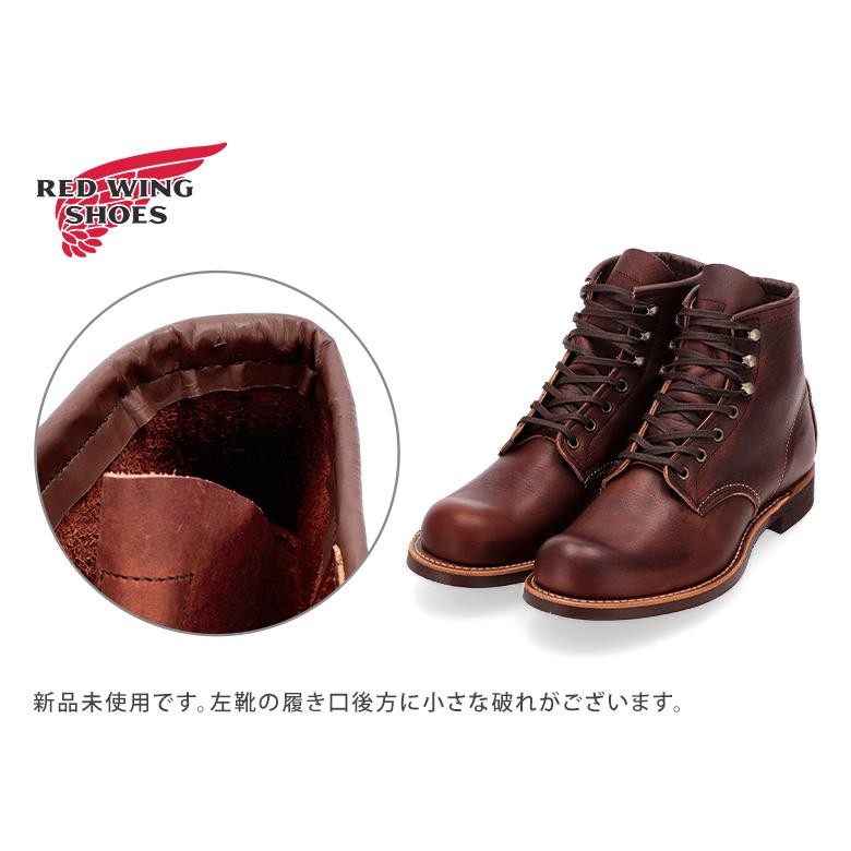 チェリーパイ 220SUS ブラックトビウオ/ピンクヘッド H367