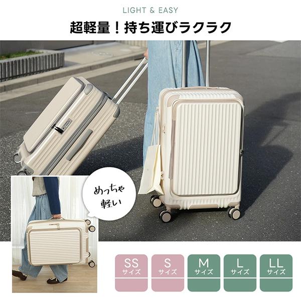 多機能キャリーケース【エナメルホワイトS】B25 多機能キャリーケース