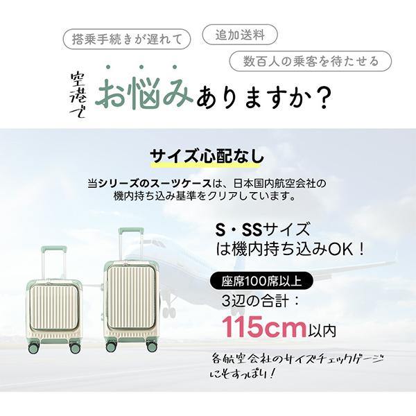スーツケース B-BOX キャリーケース Sサイズ 33L + 6L 機内持込 2〜3泊