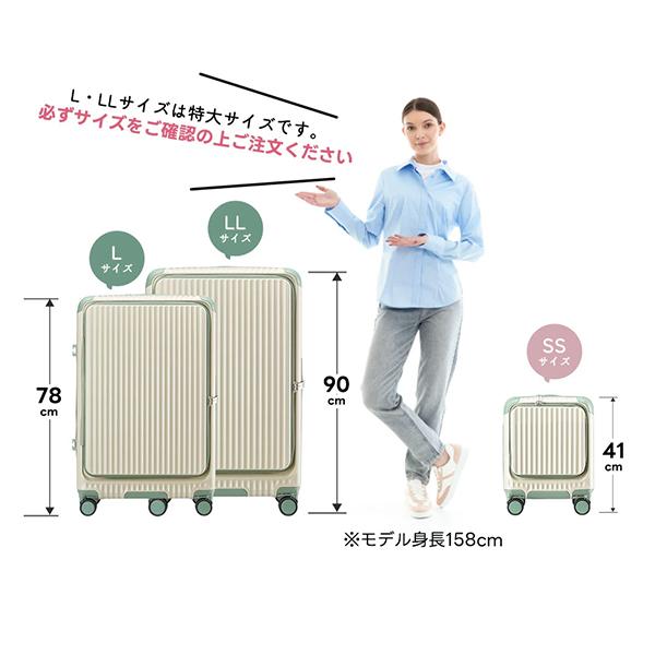 スーツケース B-BOX キャリーケース Mサイズ 62L + 10L 4〜6泊 拡張