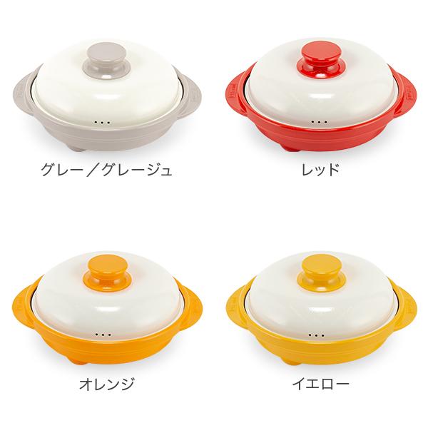 並行輸入品】 レンジメート プロ Rangemate 電子レンジ専用調理器 ミニ