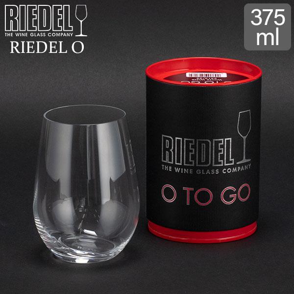 リーデル Riedel ワイングラス オー トゥー ゴー 白ワイン 2414 ブランド買うならブランドオフ グラス 22 ホワイトワイン 日本酒 毎日続々入荷