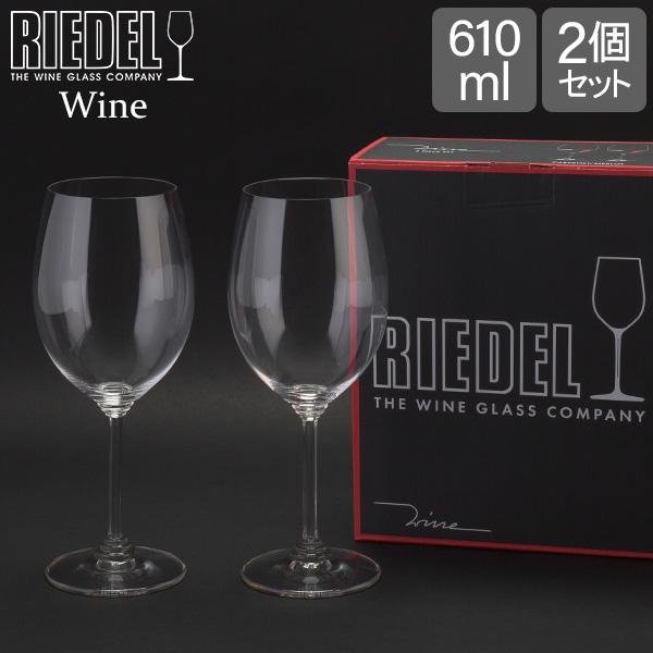 リーデル Riedel ワイングラス 2個セット ワイン カベルネ メルロ 6448 WINE プレゼント 0 CABERNET 日本未発売 赤ワイン 豊富なギフト MERLOT ペア グラス