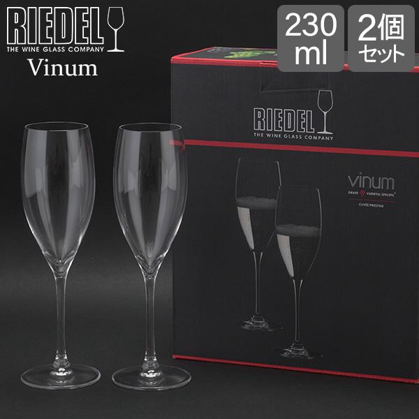 リーデル RIEDEL ワイングラス ヴィノム Vinum キュヴェ 経典ブランド 6416 Prestge Cuvee 2個セット プレスティージュ 48 着後レビューで 送料無料