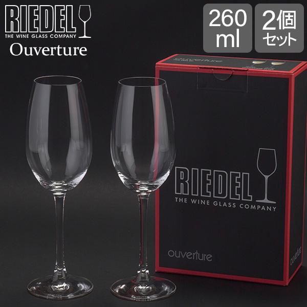 リーデル RIEDEL オヴァチュア シャンパン 2個 クリア透明 往復送料無料 48 【2021春夏新色】 Ouverture ワイングラス 6408