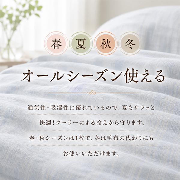 ロマンス小杉 V&Aシリーズ 春夏薄手羽毛肌掛け布団 花柄 シングル ロマンス小杉 肌掛けふとん シングル 肌掛け布団 夏布団 肌ふとん 高島