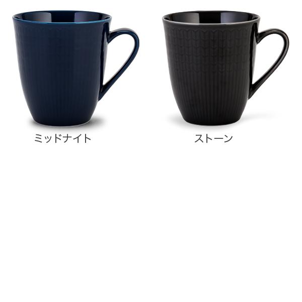 Rorstrand 【並行輸入品】 ロールストランド マグカップ 500mL