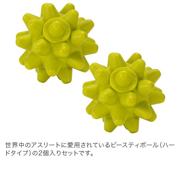 ランブルローラー Rumble Roller ビースティボール 2個セット Beastie Balls トリガーポイント 肩こり Rrr 94 Gulliveronlineshopping Yahoo 店 通販 Yahoo ショッピング