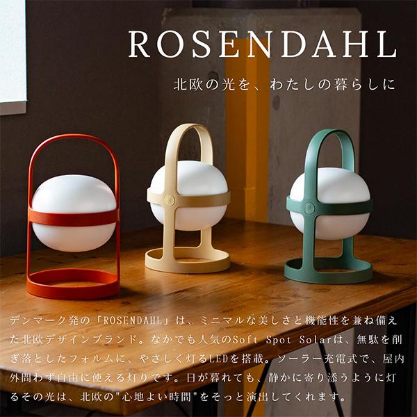 ROSENDAHL COPENHAGEN 【並行輸入品】 ローゼンダール ソフト スポット