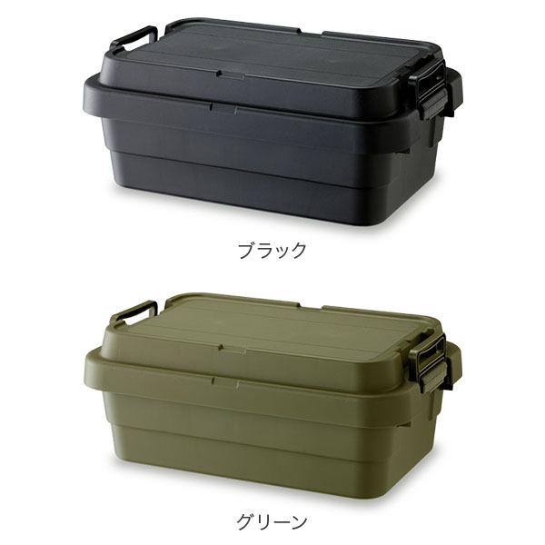 RISU（リス） トランクカーゴ 収納ボックス 2個セット 収納ケース