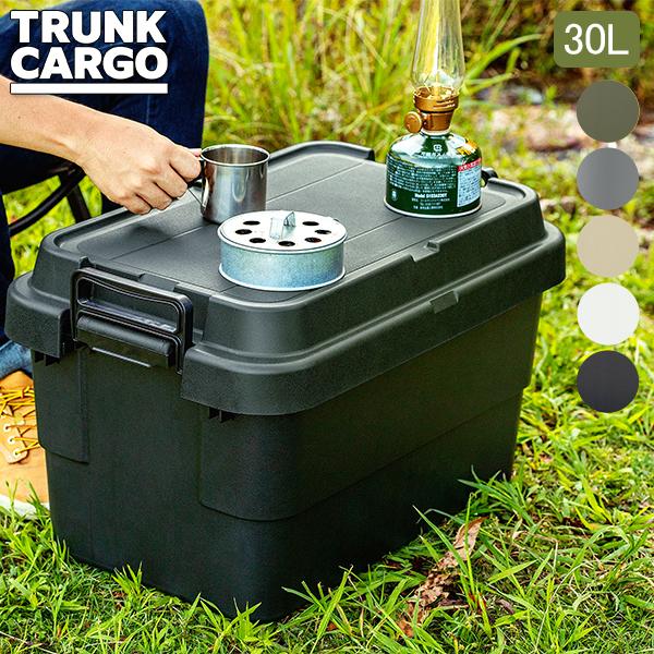 RISU（リス） トランクカーゴ 収納ボックス 収納ケース アウトドア 50L