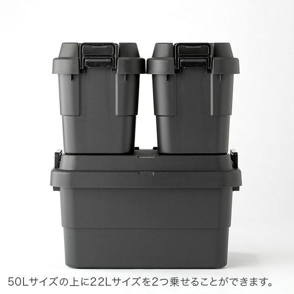 RISU（リス） トランクカーゴ 収納ボックス 収納ケース アウトドア 50L