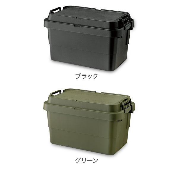 RISU（リス） トランクカーゴ 収納ボックス 収納ケース アウトドア 50L