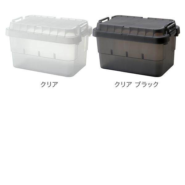 RISU（リス） トランクカーゴ 収納ボックス 収納ケース アウトドア 50L