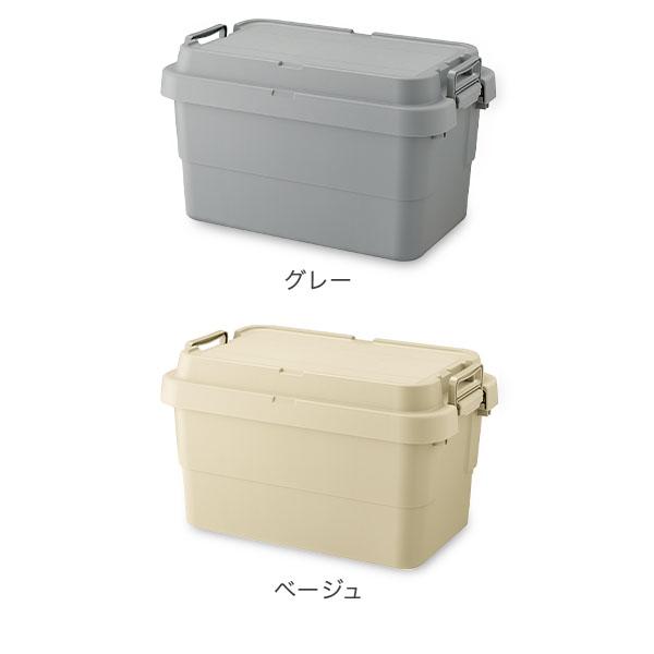 RISU（リス） トランクカーゴ 収納ボックス 収納ケース アウトドア 50L
