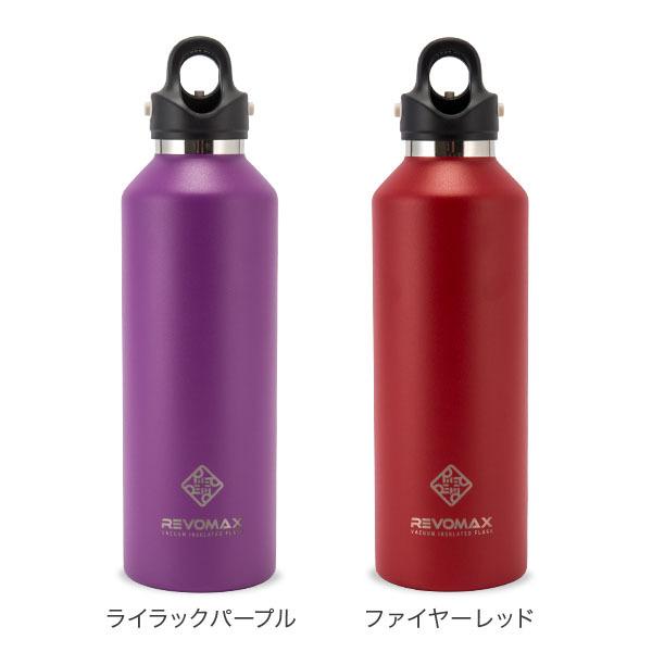 月末月初ポイントUP レボマックス REVOMAX2 水筒 マグボトル 炭酸ボトル レボマックス2 950mL ワンタッチ 保冷 保温 炭酸OK 大容量｜glv｜11