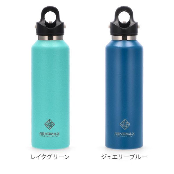 REVOMAX 【並行輸入品】 新モデル入荷 レボマックス 水筒 マグボトル