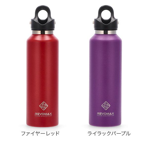 REVOMAX 【並行輸入品】 新モデル入荷 レボマックス 水筒 マグボトル