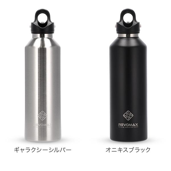 REVOMAX 【並行輸入品】 新モデル入荷 レボマックス 水筒 マグボトル