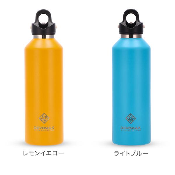 REVOMAX 【並行輸入品】 新モデル入荷 レボマックス 水筒 マグボトル