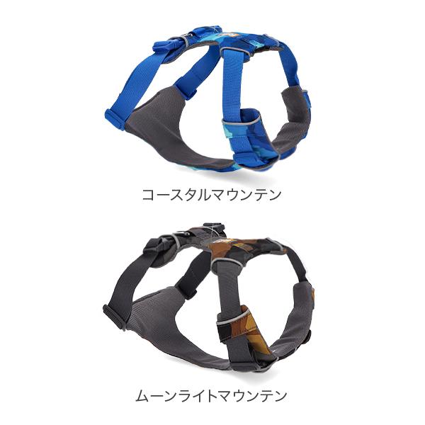 GWも休まず配送 【並行輸入品】 ラフウェア Ruffwear 犬用 ハーネス
