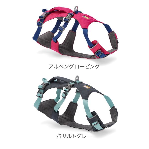 並行輸入品】 ラフウェア Ruffwear 犬用 ハーネス フラッグライン 小型