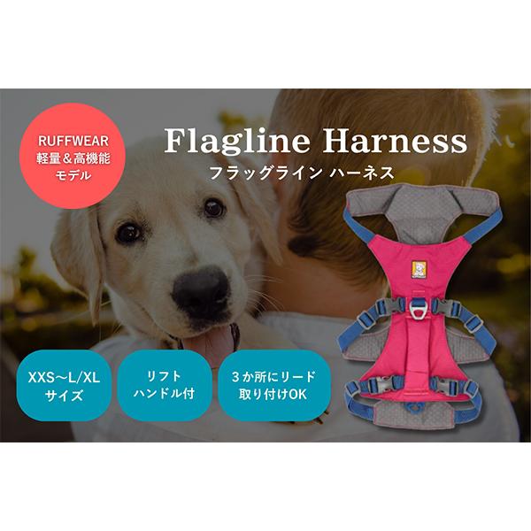 連休中も休まず配送 【並行輸入品】 ラフウェア Ruffwear 犬用