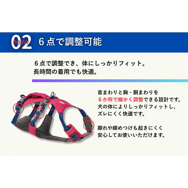 並行輸入品】 ラフウェア Ruffwear 犬用 ハーネス フラッグライン 小型