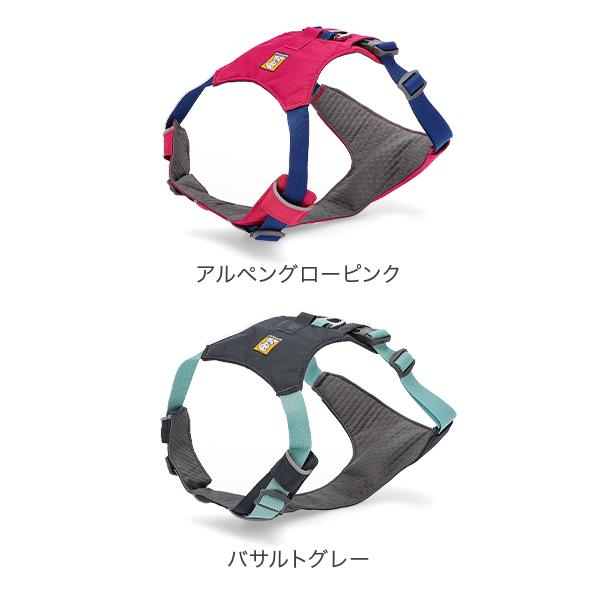 並行輸入品】 ラフウェア Ruffwear 犬用 ハーネス ハイ&ライト 超小型