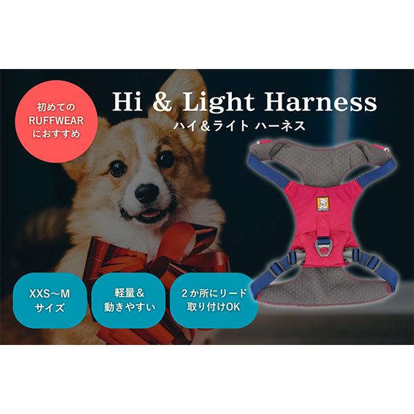 並行輸入品】 ラフウェア Ruffwear 犬用 ハーネス ハイ&ライト