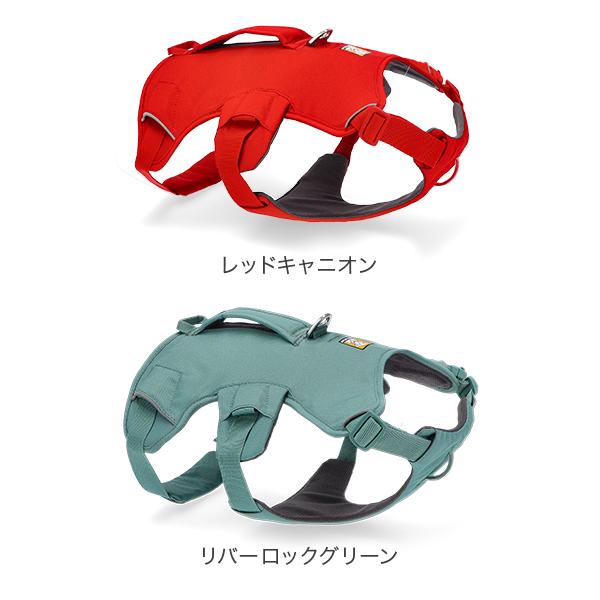 並行輸入品】 ラフウェア Ruffwear 犬用 ハーネス ウェブマスター 小型