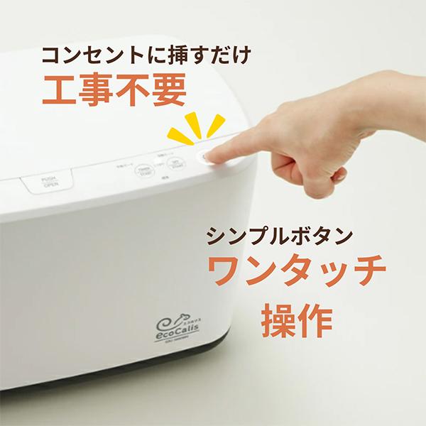 SANKA 温風乾燥式 生ごみ処理機 エコカリス用 脱臭フィルター 2個
