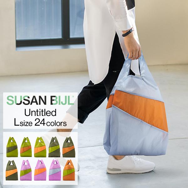 スーザン ベル Susan Bijl エコバッグ バッグ Lサイズ ショッピング  