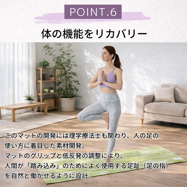 スタイルボートマーケット style boat market リカバリーヨガマット5mm フィットネス トレーニング |  | 19