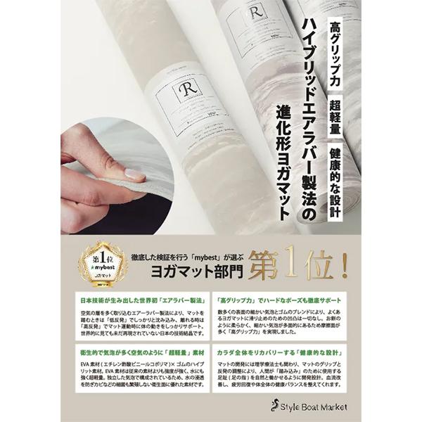 スタイルボートマーケット style boat market リカバリーヨガマット5mm フィットネス トレーニング |  | 10