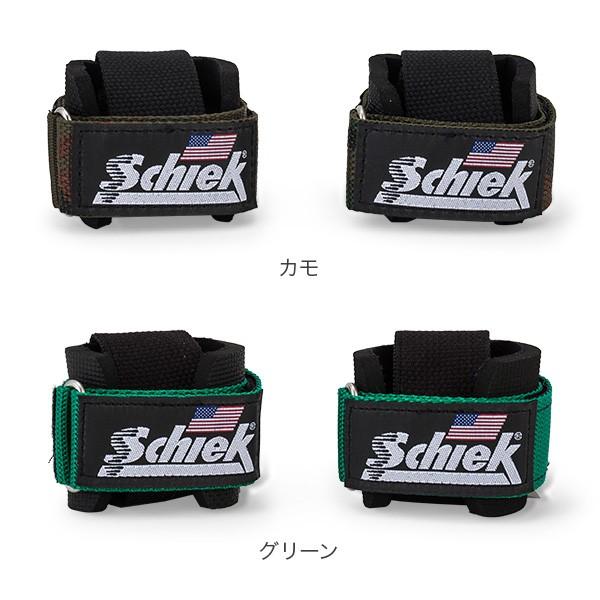 Schiek（シーク） 【並行輸入品】 リフティングストラップ パッド付き