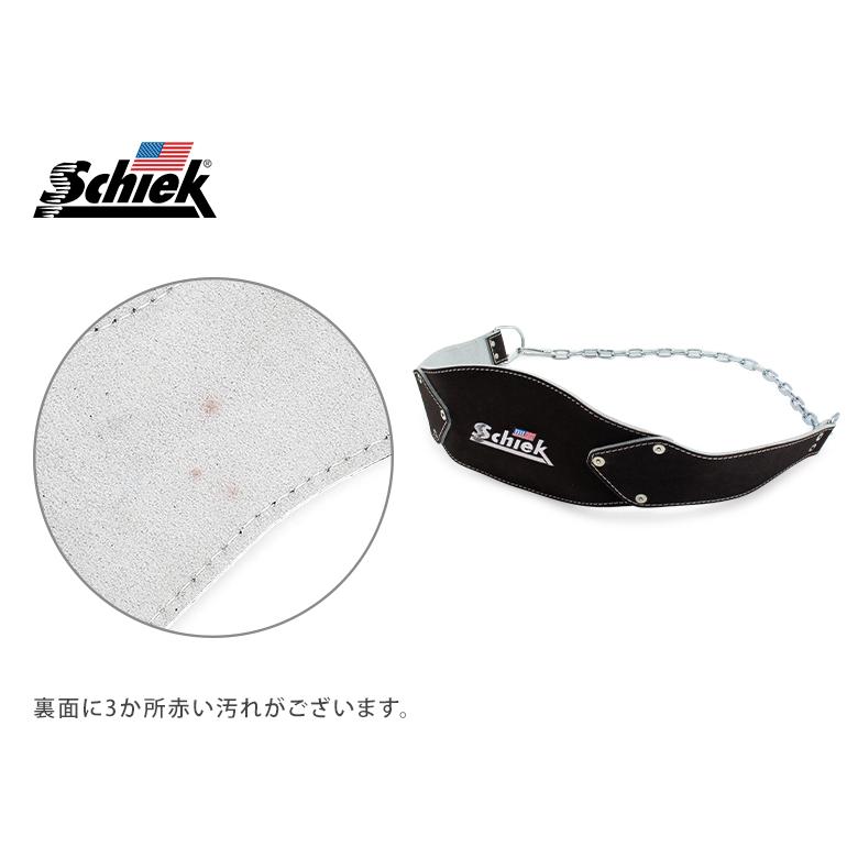 Schiek（シーク） 【訳あり】シーク ディッピングベルト Model B5008