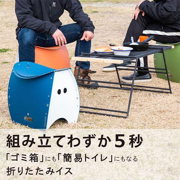 SOLCION（ソルシオン） 簡易トイレに使える 折りたたみイス 折りたたみ