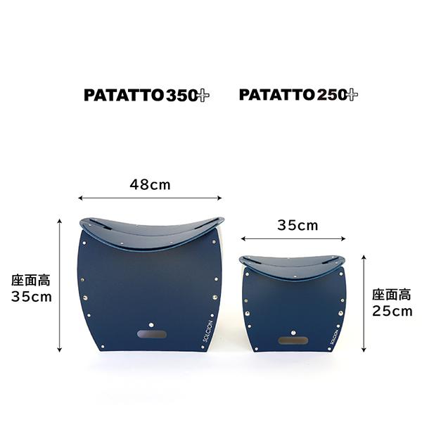 簡易トイレに使える 折りたたみイス 折りたたみチェア パタット250+ PATATTO250+ 椅子 簡易 スツール トイレ ソルシオン｜glv｜22