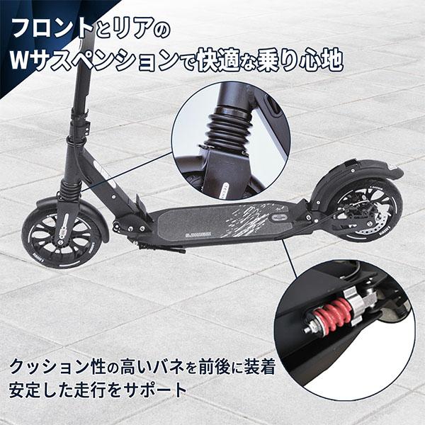 S.DarWin キックボード キックスクーター 大人用 子供用 折りたたみ