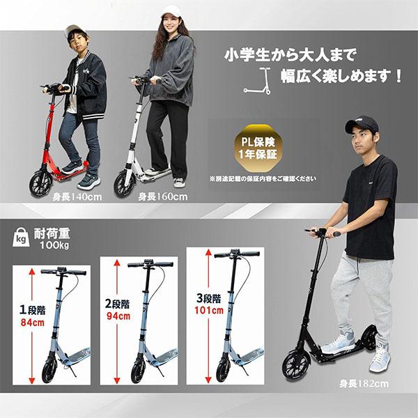 S.DarWin キックボード キックスクーター 大人用 子供用 折りたたみ
