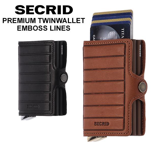 月末月初ポイント増量中 【並行輸入品】 セクリッド Secrid プレミアム ツインウォレット エンボス ラインズ カード財布 | SECRID