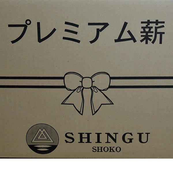 薪 プレミアム薪 ナラ クヌギ くぬぎ 焚火 サクラ カシ 約20kg 広葉樹 