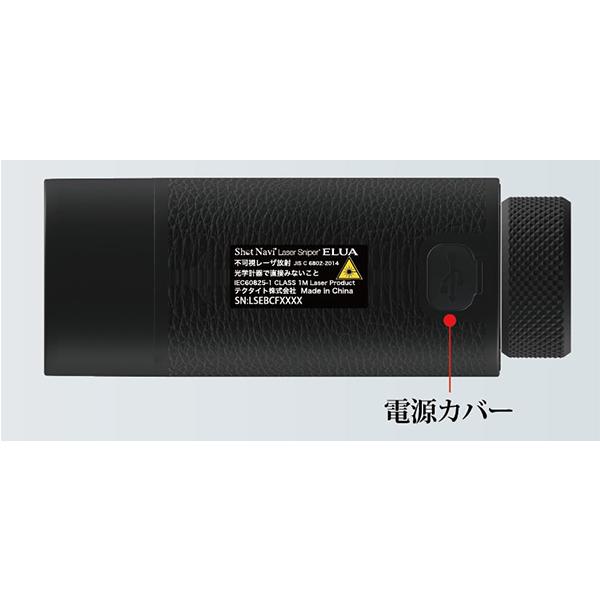 ShotNavi ショットナビ Shot Navi Laser Sniper ELUA レーザー